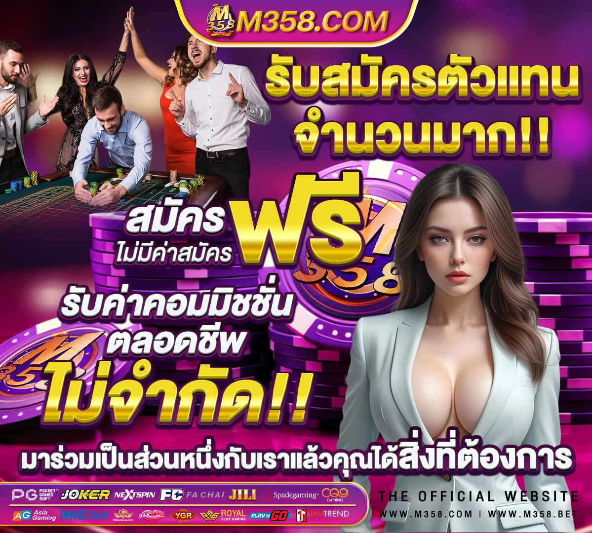 โทรศัพท์สําหรับเล่นเกม